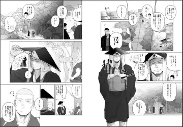 [Itto] Priapus 5 Fhentai - Page 6