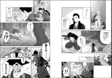 [Itto] Priapus 5 Fhentai - Page 8