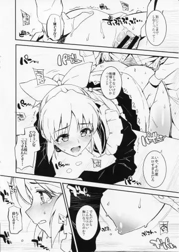 [Morimiya Masayuki] 2016 SUMMER Morimiyakan Omakebon Fhentai - Page 4