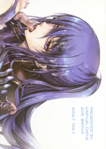 [Tana] TENTACLES Reijou Akiyama Rinko No Mitsubako Fhentai - Page 42