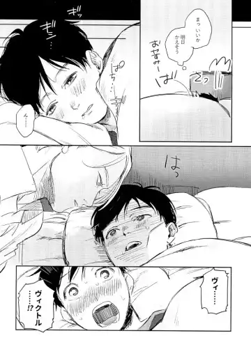 Ura Fhentai - Page 3