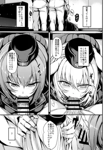 [Kyockcho] Kuromorimine Ryoujoku Fhentai - Page 8