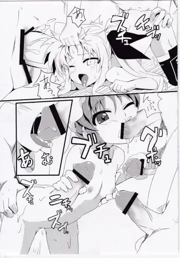 [Grune] Maryoku Heisoku Fhentai - Page 16