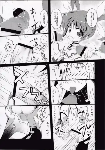 [Grune] Maryoku Heisoku Fhentai - Page 7