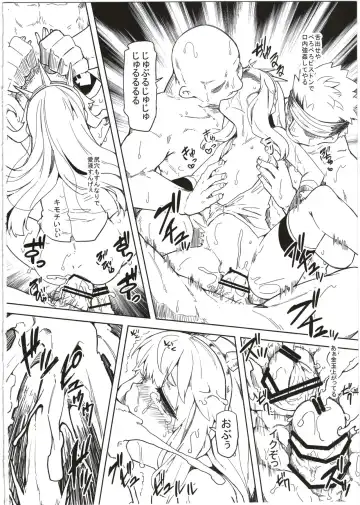 [Ayakase Chiyoko - Ayakase Riberi] Cagliostro Ryoujoku Kidan Fhentai - Page 14