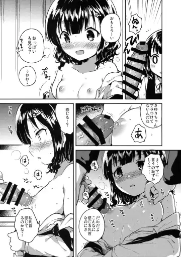 [Ichihaya] Boku wa Anoko no Kaban ni Love Letter o Ireta Fhentai - Page 14