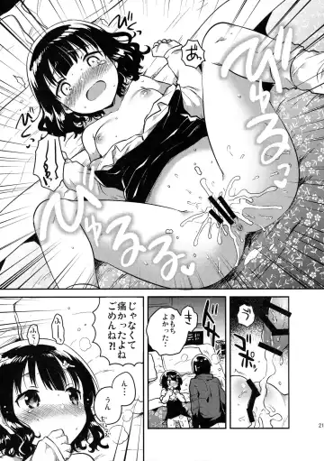 [Ichihaya] Boku wa Anoko no Kaban ni Love Letter o Ireta Fhentai - Page 20