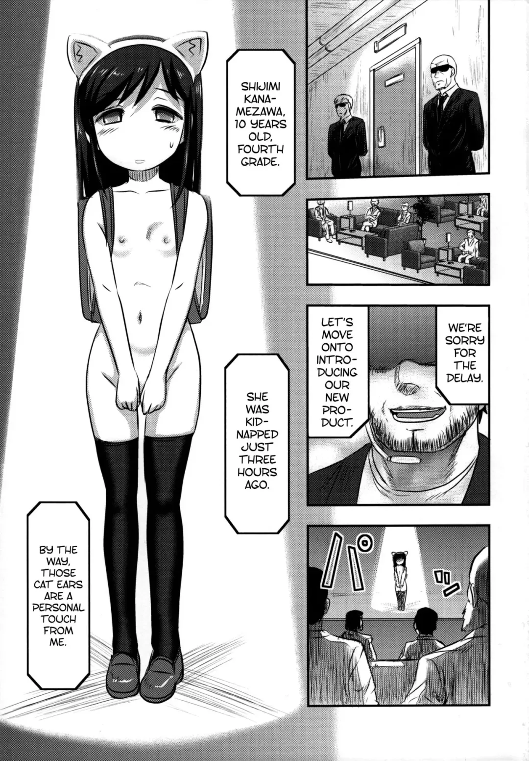 [Uziga Waita] Shijimi-chan Uchuu Ichi! | Shijimi-chan is the Best in the World! Fhentai - Page 2