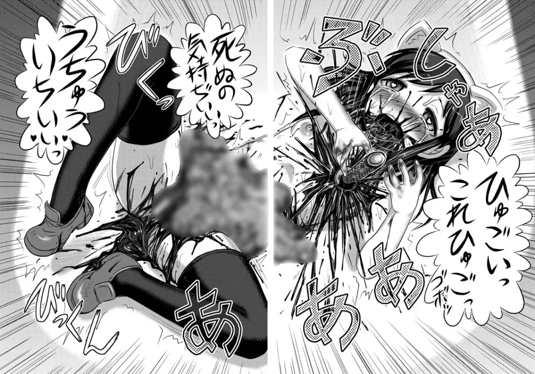 [Uziga Waita] Shijimi-chan Uchuu Ichi! Fhentai - Page 15