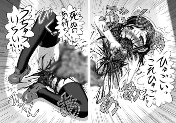 [Uziga Waita] Shijimi-chan Uchuu Ichi! Fhentai - Page 15