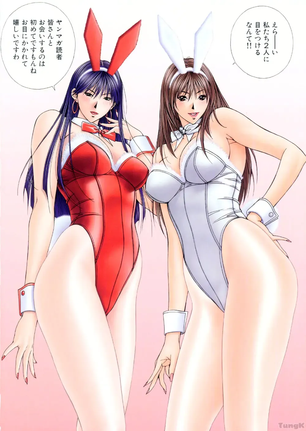 [Yagami Hiroki] G-taste 5 Fhentai - Page 16