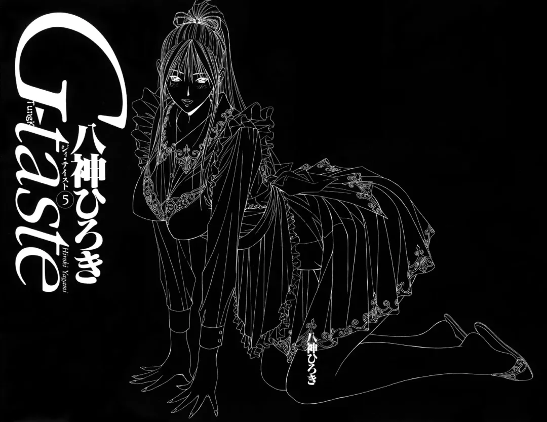 [Yagami Hiroki] G-taste 5 Fhentai - Page 2