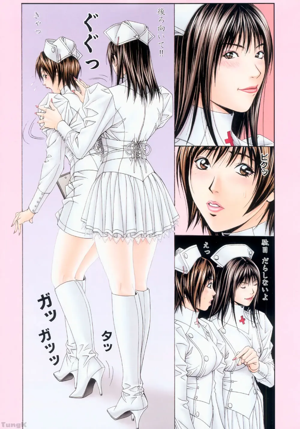 [Yagami Hiroki] G-taste 5 Fhentai - Page 25