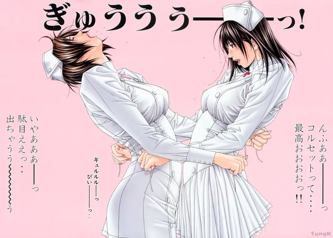 [Yagami Hiroki] G-taste 5 Fhentai - Page 27