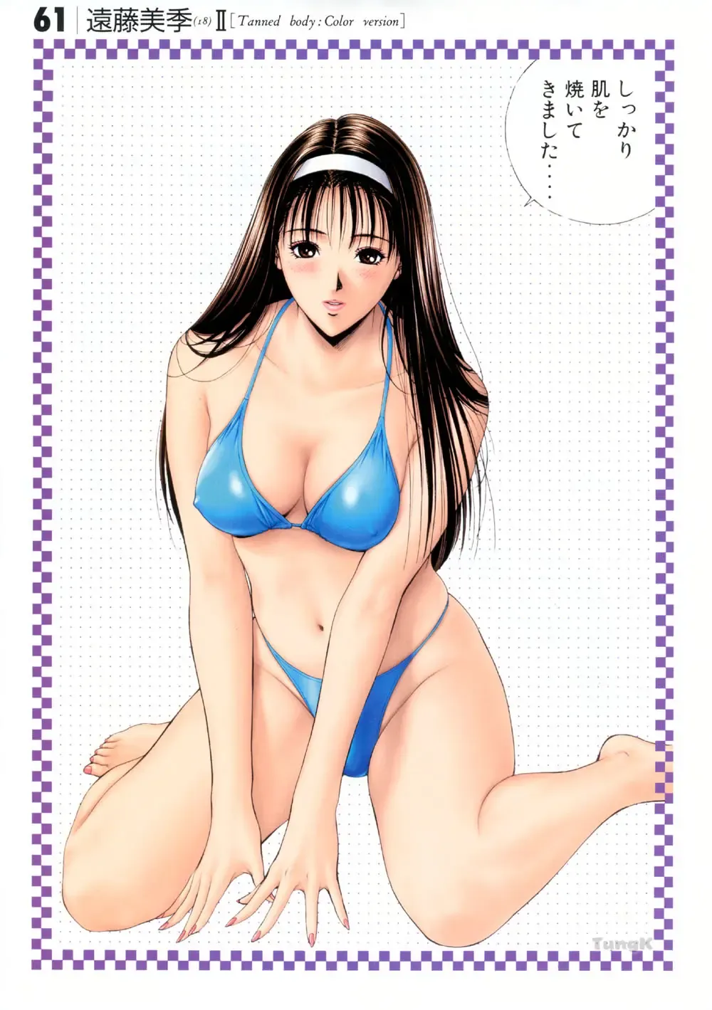 [Yagami Hiroki] G-taste 5 Fhentai - Page 32