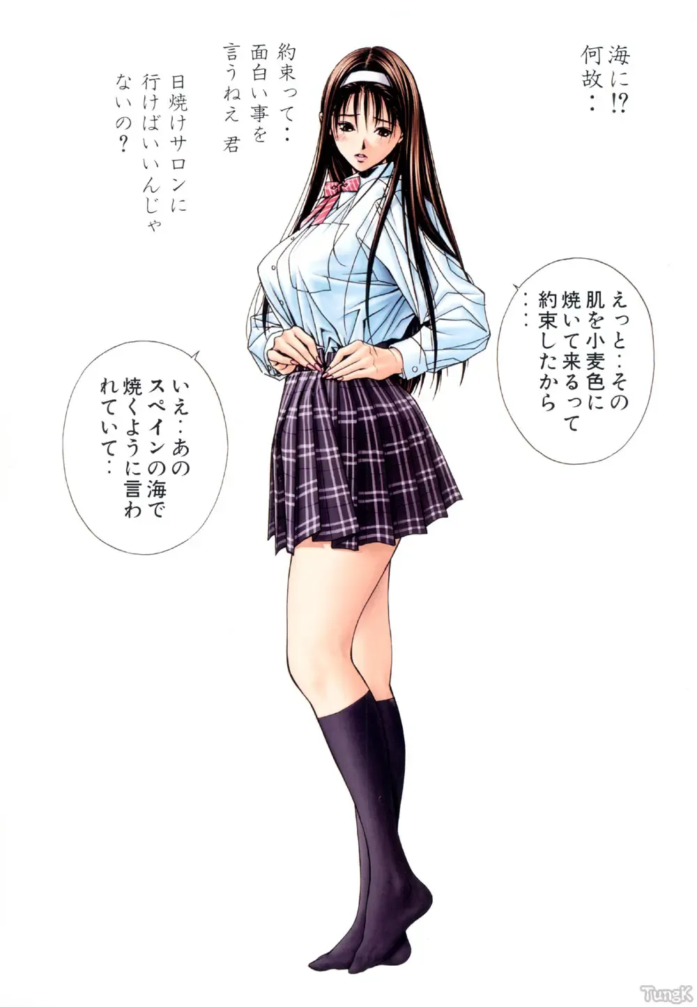 [Yagami Hiroki] G-taste 5 Fhentai - Page 37