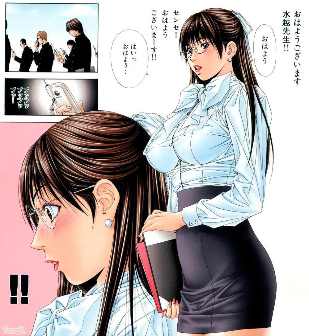 [Yagami Hiroki] G-taste 5 Fhentai - Page 55