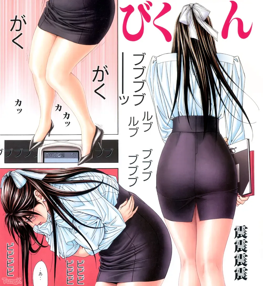 [Yagami Hiroki] G-taste 5 Fhentai - Page 56