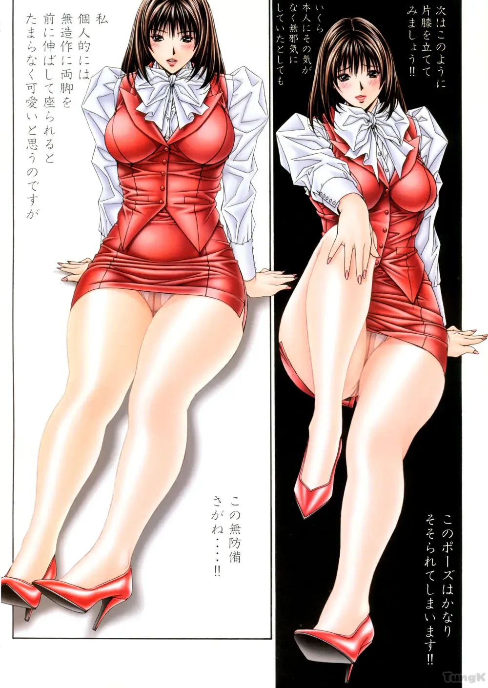 [Yagami Hiroki] G-taste 5 Fhentai - Page 7