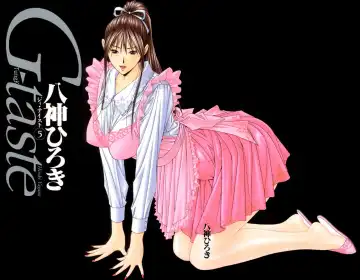 Read [Yagami Hiroki] G-taste 5 - Fhentai