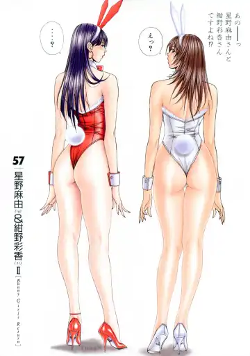 [Yagami Hiroki] G-taste 5 Fhentai - Page 15