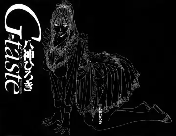 [Yagami Hiroki] G-taste 5 Fhentai - Page 2