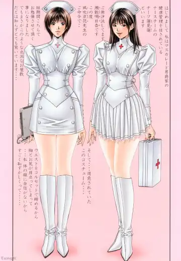 [Yagami Hiroki] G-taste 5 Fhentai - Page 24