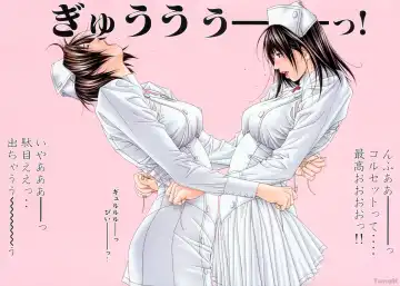 [Yagami Hiroki] G-taste 5 Fhentai - Page 27