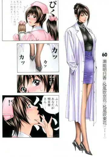 [Yagami Hiroki] G-taste 5 Fhentai - Page 28