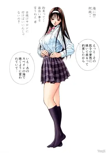 [Yagami Hiroki] G-taste 5 Fhentai - Page 37