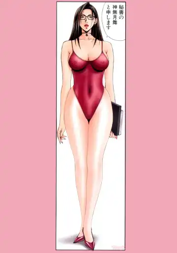 [Yagami Hiroki] G-taste 5 Fhentai - Page 44