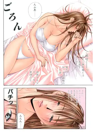 [Yagami Hiroki] G-taste 5 Fhentai - Page 47