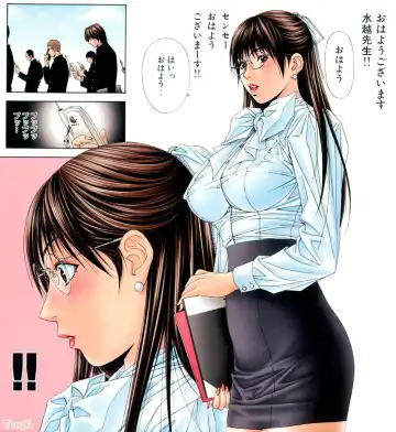 [Yagami Hiroki] G-taste 5 Fhentai - Page 55