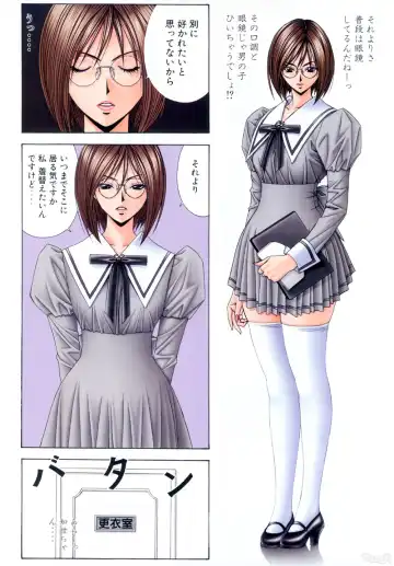 [Yagami Hiroki] G-taste 5 Fhentai - Page 60