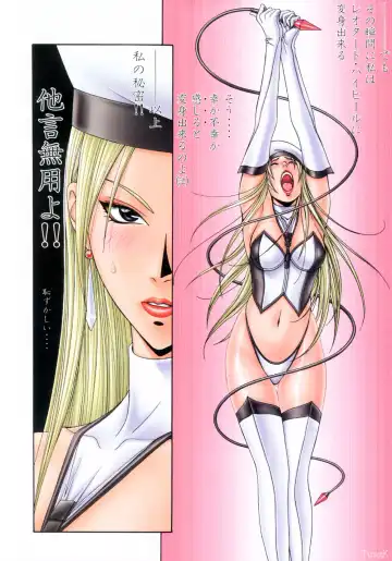 [Yagami Hiroki] G-taste 5 Fhentai - Page 74