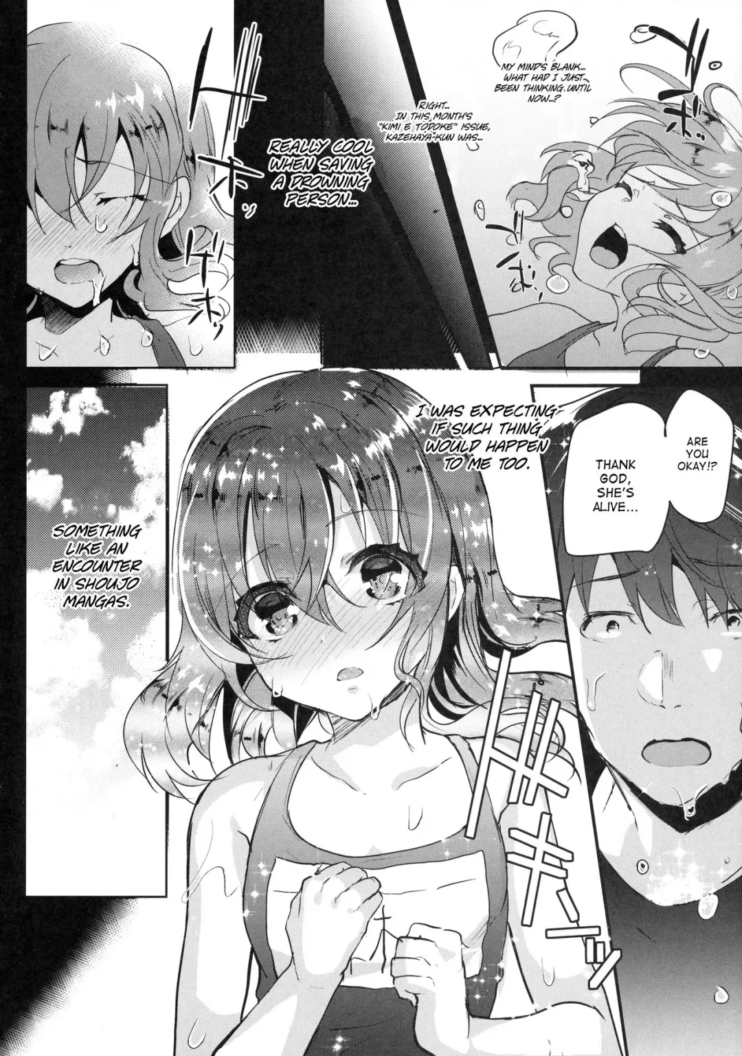[Shimaji] Junjou Sukumizu JS Osocchaimashita. | I Raped A Pure Girl In Swimsuits. Fhentai - Page 23