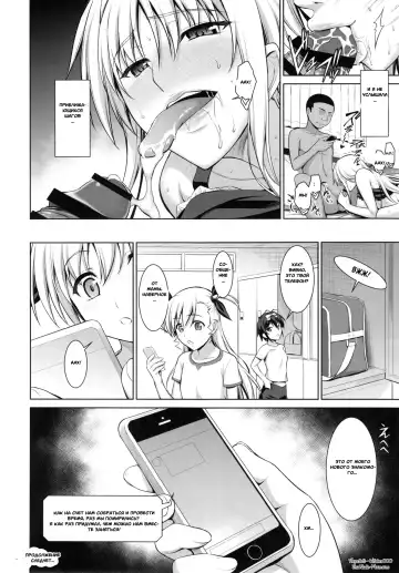 [Ishigaki Takashi] Mesu Kagura -Fate Hen 3- | Mating Dance -Fate Chapter 3- Fhentai - Page 35