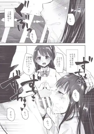 [Igakino Agenasu] Kankin Choukyou UzuShiburin Fhentai - Page 2