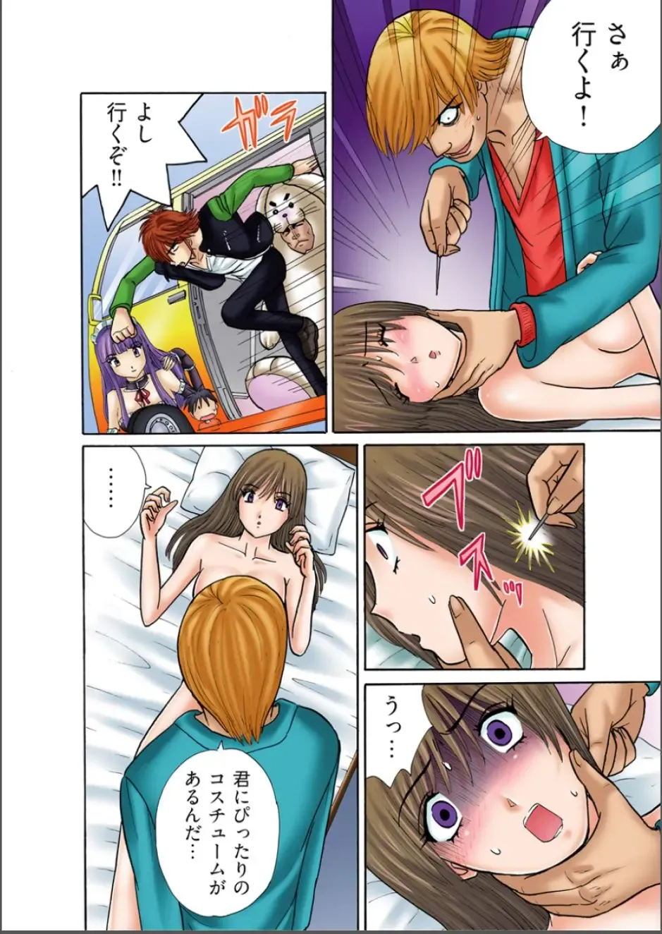 [Kakimoto Kenjirou] Club XXX Vol.5 Fhentai - Page 12