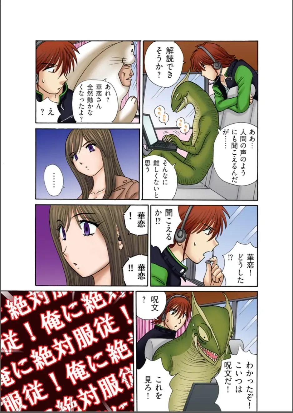 [Kakimoto Kenjirou] Club XXX Vol.5 Fhentai - Page 5