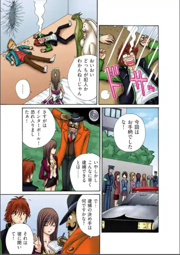 [Kakimoto Kenjirou] Club XXX Vol.5 Fhentai - Page 23