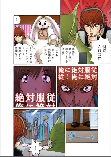 [Kakimoto Kenjirou] Club XXX Vol.5 Fhentai - Page 6