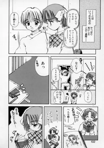 [Usami Yuu] Oneechan to Boku Fhentai - Page 101