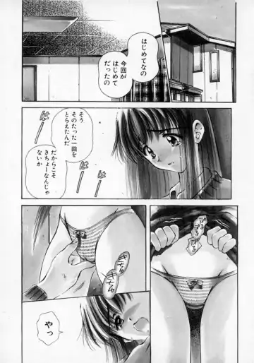 [Usami Yuu] Oneechan to Boku Fhentai - Page 11