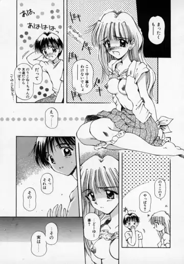 [Usami Yuu] Oneechan to Boku Fhentai - Page 136