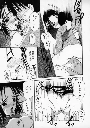 [Usami Yuu] Oneechan to Boku Fhentai - Page 158