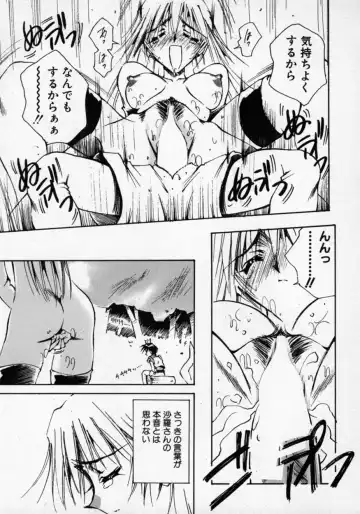 [Usami Yuu] Oneechan to Boku Fhentai - Page 178