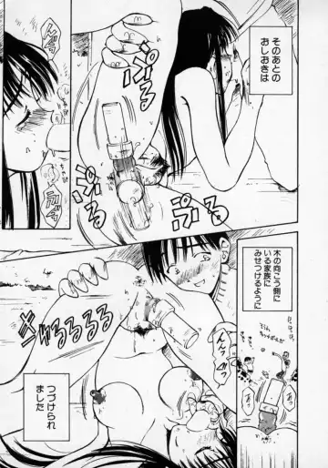 [Usami Yuu] Oneechan to Boku Fhentai - Page 26