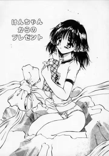 [Usami Yuu] Oneechan to Boku Fhentai - Page 50