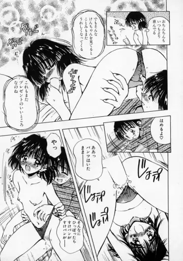 [Usami Yuu] Oneechan to Boku Fhentai - Page 64